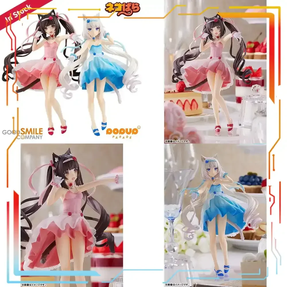

Good Smile Company Nekopara Chocola Vanilla Cocktail Dress Ver Pop Up Parade Figure Prepainted PVC Statue H170mm Official
