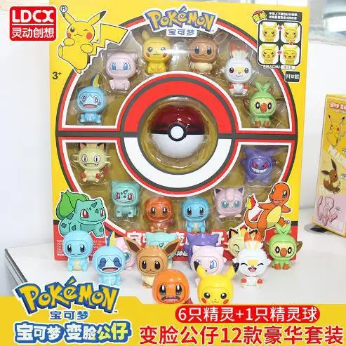 

Pokemon Pikachu Changeable Face Interactive Toy Cute Kids Educational Gift Collectible Action Figure Model Car Home Decor