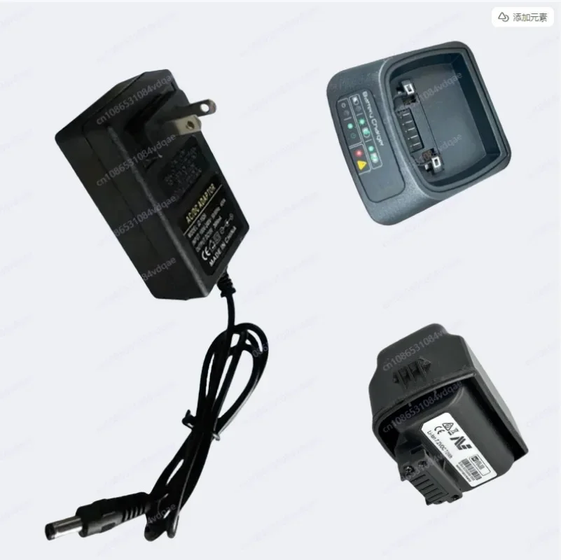 GPZ7000 detector three-piece set, battery power charging base CTX3030 universal