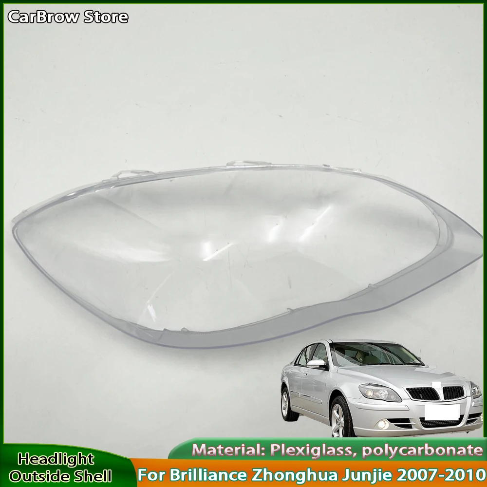 

Прозрачная крышка фары для Brilliance Junjie BS4 Wagon 2007-2010, корпус фары, замена оригинального абажура из плексигласа