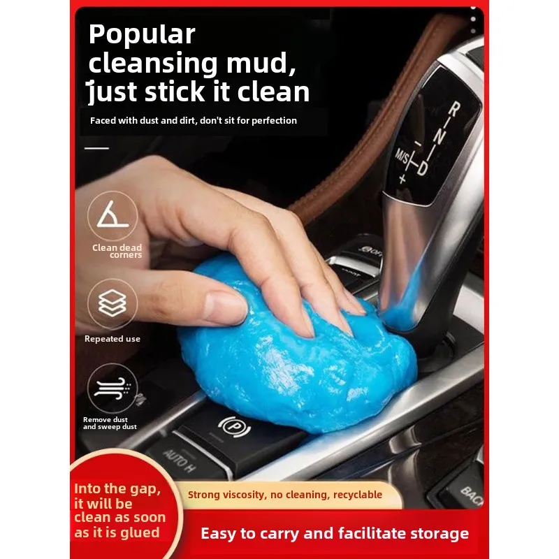 

Gel Slime Magic Mud Automobile Air Vent Computer Keyboard Dirt Dust Remover Gel Car Wash Interior car wash Home Furnishing