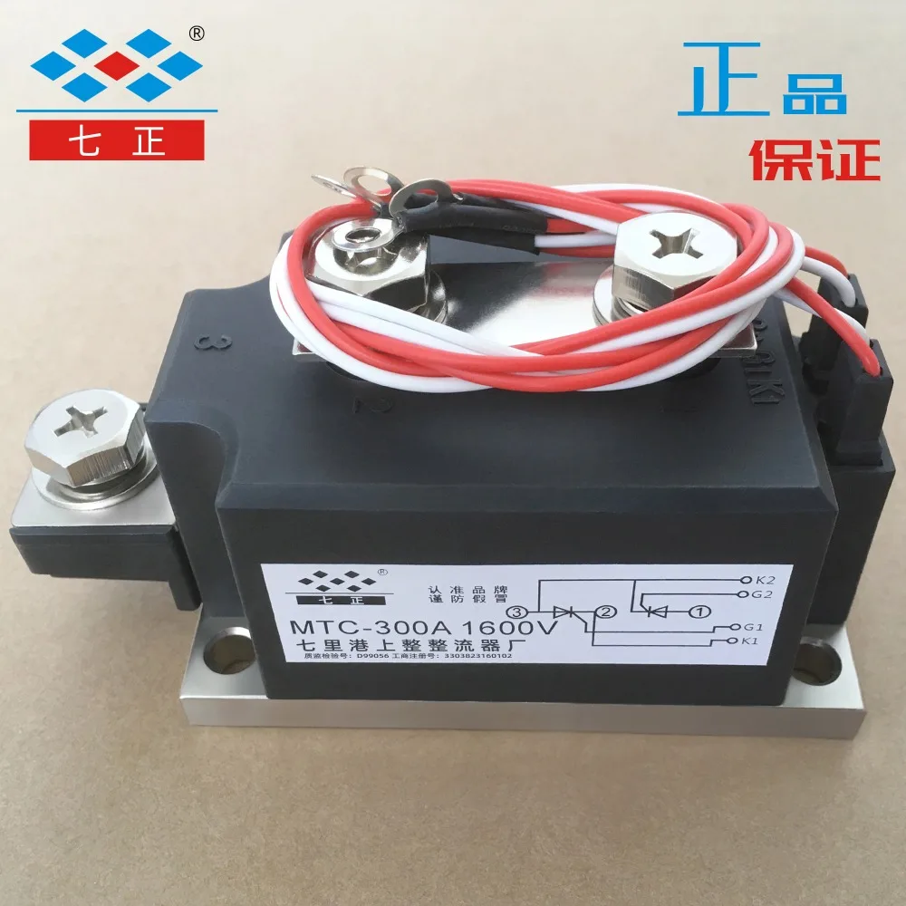 MTC300A MTC300A1600V MTC300-16 thyristor, thyristor, module, seven positive