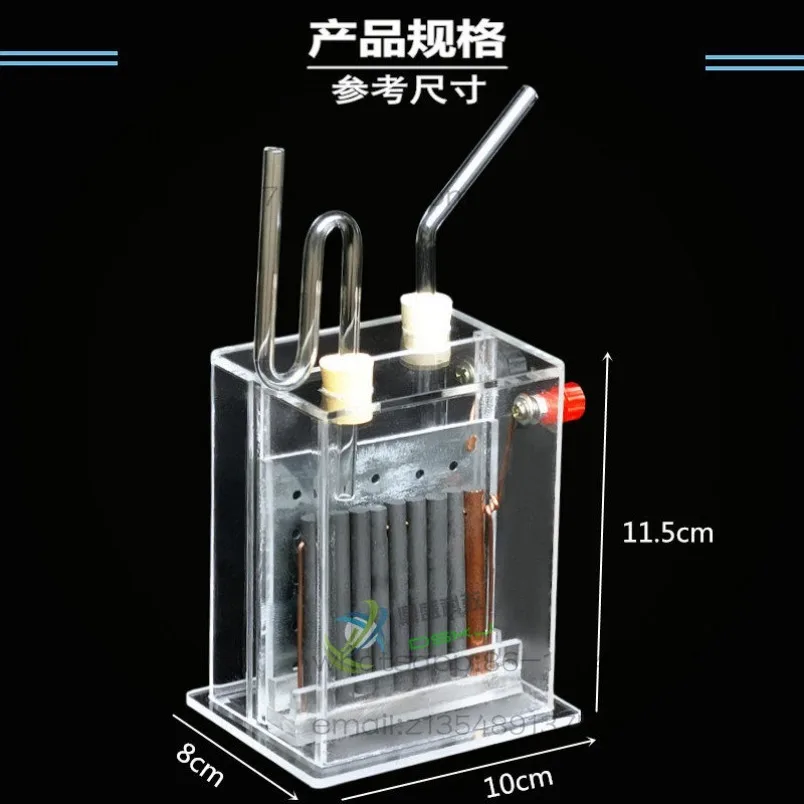 Vertical diaphragm electrolyzer J2605 Chemical instrument hydrogen production device Teaching instrument