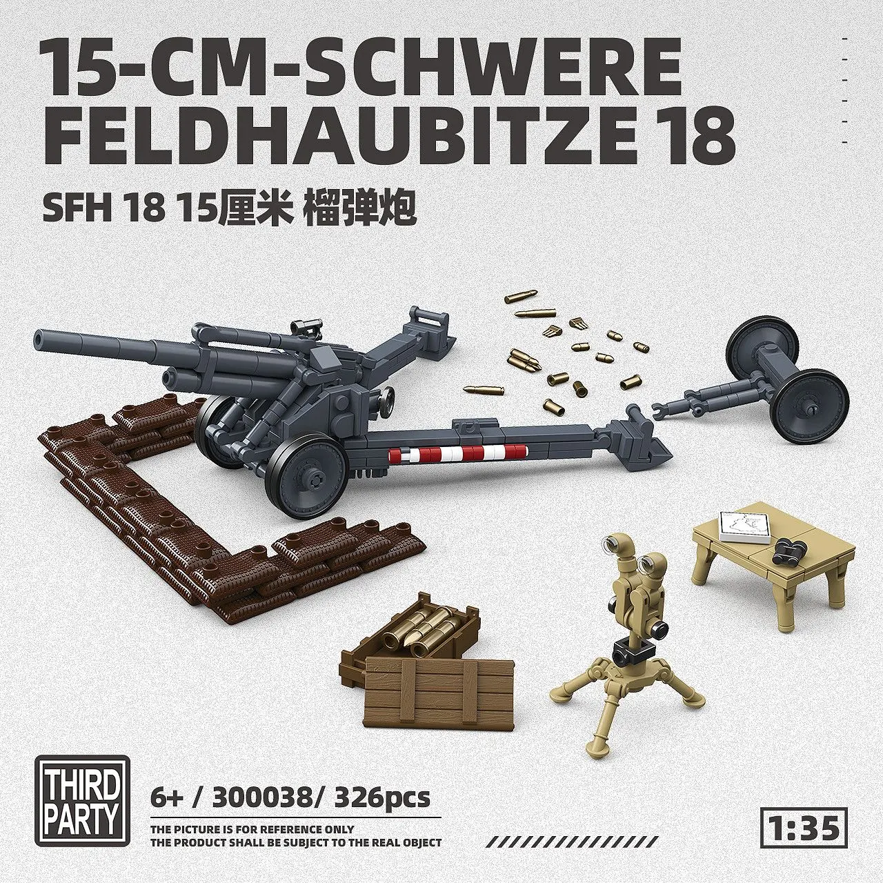 Third-party 300038 World War II military scene German SFH18 howitzer boy educational assembly building toy