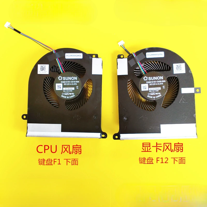 For alienware 51M R1 R2 CPU graphics card cooling fan 0TPV77 0TW5Y8 25.5CFM