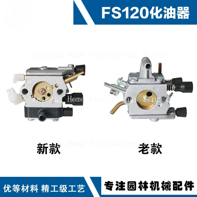 For STIHL FS120 Carburetor FS200 FS220 FS250 FS400FS450FS480 Carburetor