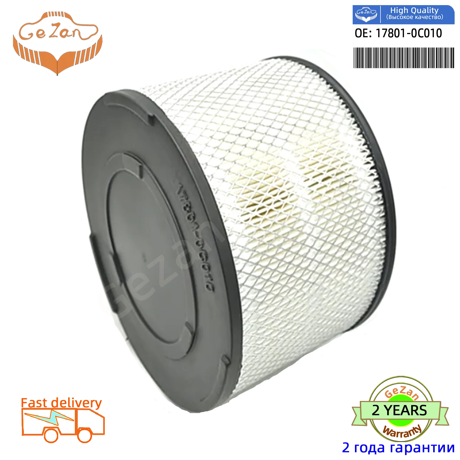 Car Accessorie Engine Air Filter 17801-0C010 for TOYOTA Hilux/Innova/Fortuner/Hi-Lux Surf Ford Ranger Mazda BT50 auto part