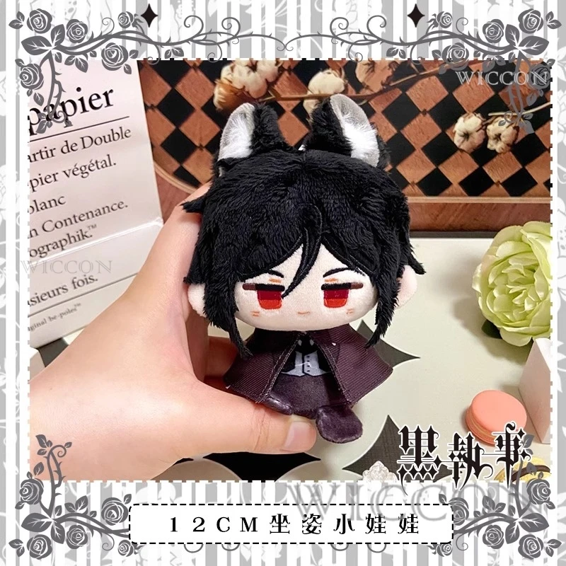 12CM Anime Black Butler Cosplay Ciel Phantomhive tastierino portachiavi in peluche Michaelis morbido zaino ciondolo portachiavi regali