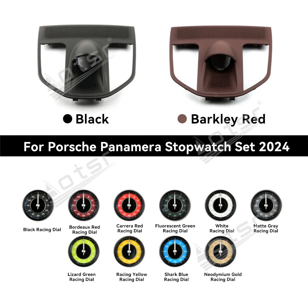 

car Accessories modification parts interior products Mechanical stopwatch set for Porsche Panamera 2024 multiple-colors