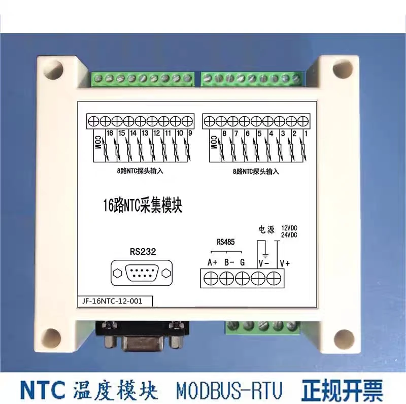 16 Channel NTC Temperature Module Modbus-RTU 485 Thermal Resistance Temperature Measurement Configuration Industrial Control RTD