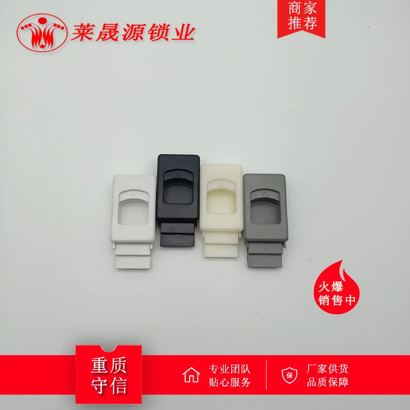 

10 Pcs Plastic Cabinet Door Buckle Drawer Latches Black Electric Push Hardware Childproof Wardrobe Locks Durable ABS Material