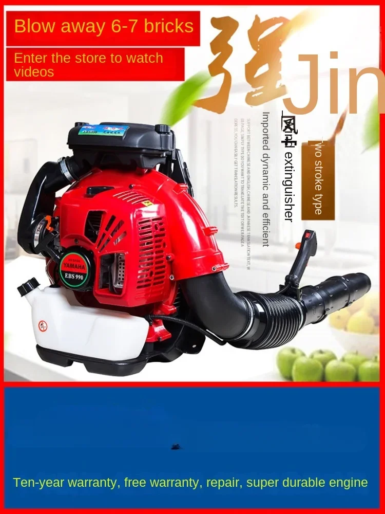 High power gasoline hair dryer backpack four stroke road leaf cleaning and grass blowing greenhouse snow blower