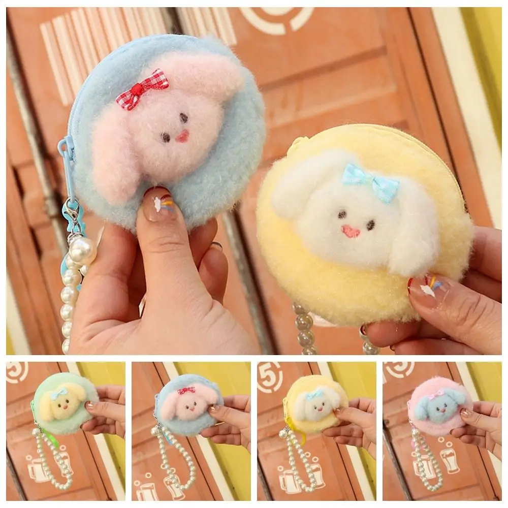 Coin Purse Plush Dog Coin Purse Keychain Colorful Fluffy Plush Storage Bag Keyring Creative Kawaii Mini Cartoon Wallet Keychain