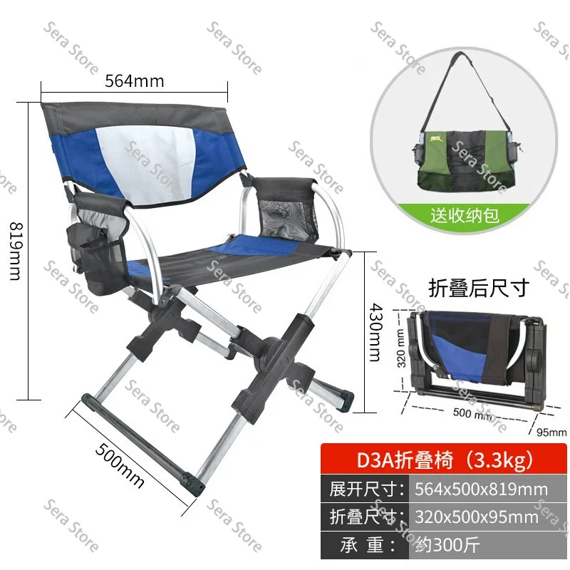 BRS-D3A Satchel Chair Outdoor Fishing Folding Chair Aluminum Alloy