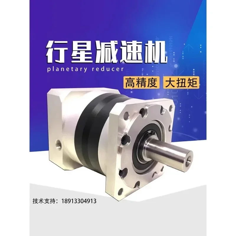 High speed planetary gearbox replaces imported Taiwan Hubei planetary 8:1 3:1 16:1 vertical car transformation spinning machine