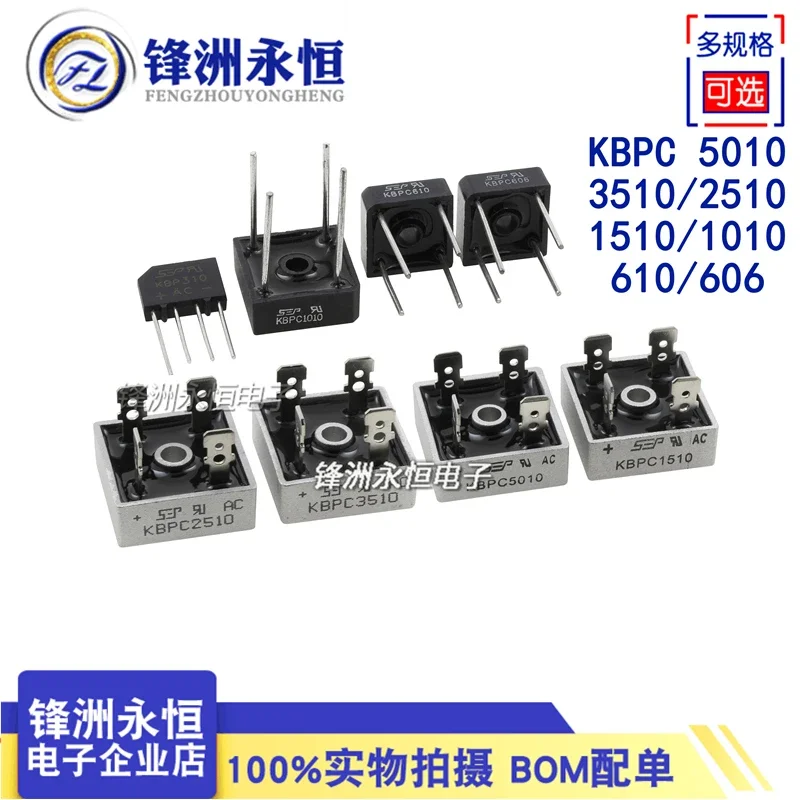 Brand new original KBPC606 KBPC610 KBPC1010 KBPC1510 KBPC2510 KBPC3510 KBPC5010 single-phase rectifier 6-50A 1000V