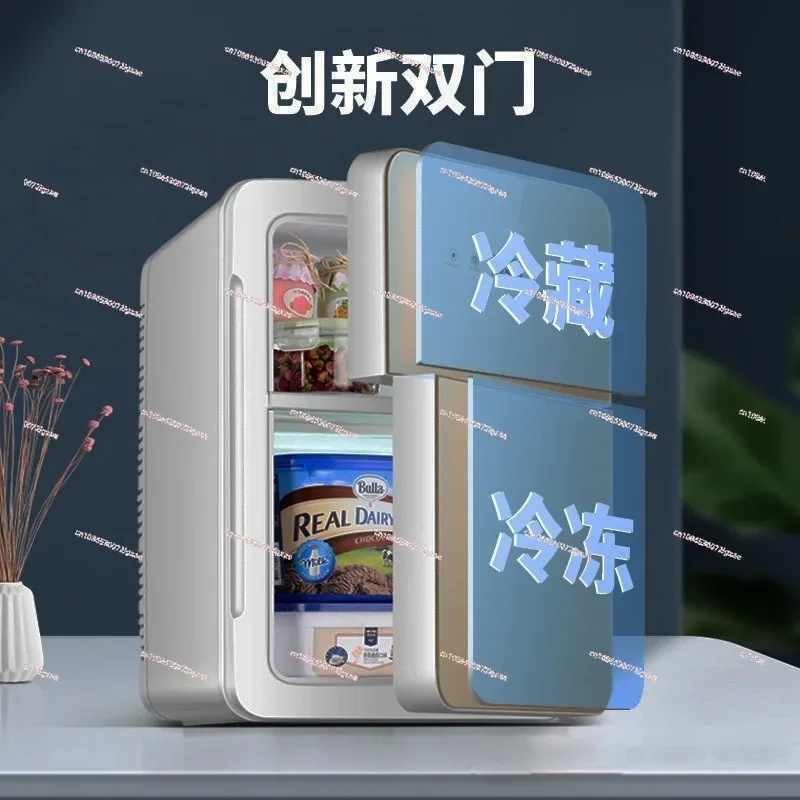 26 liters car refrigerator frozen and refrigerated mini household small refrigerator pure household icing hotel insulin