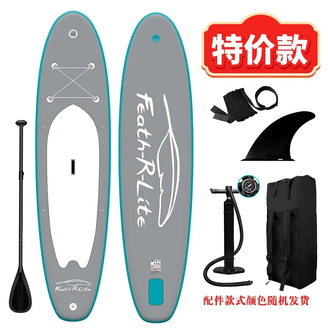 Paddle board inflatable paddle board surfboard SUP standing beginner portable thickened PVC paddle board