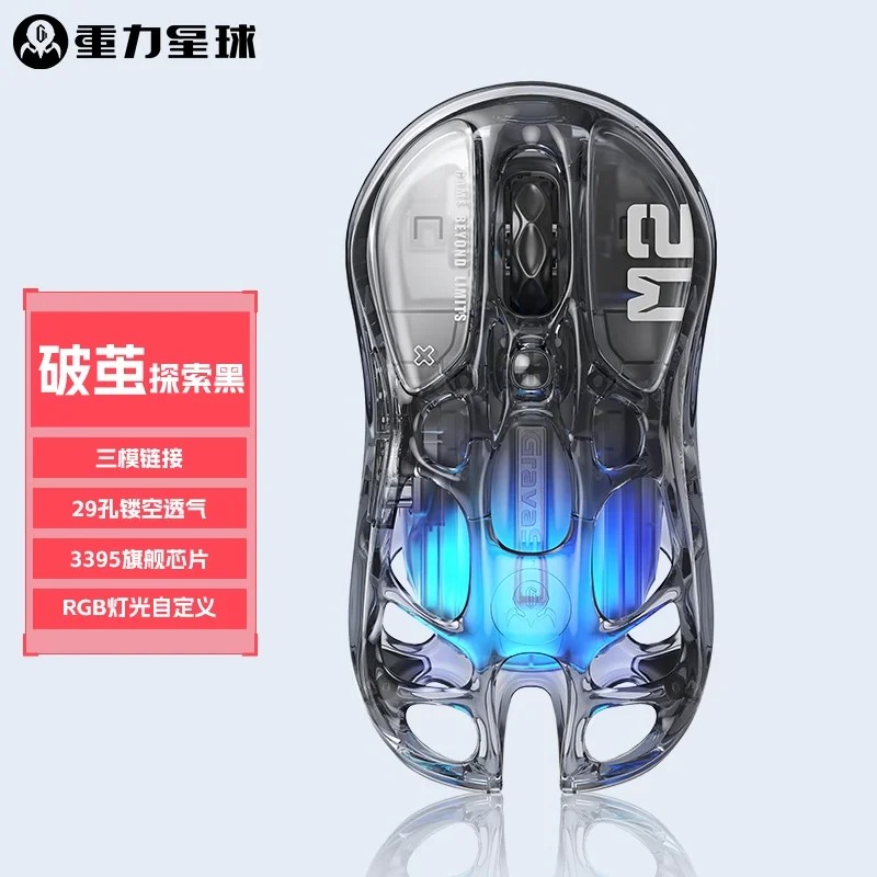 

Gravastar M1 Gamer Mouse Magnesium Alloy Wireless Bluetooth Mouse Gravastar M2 With 4K receiver RGB Low Latency Gaming Mice