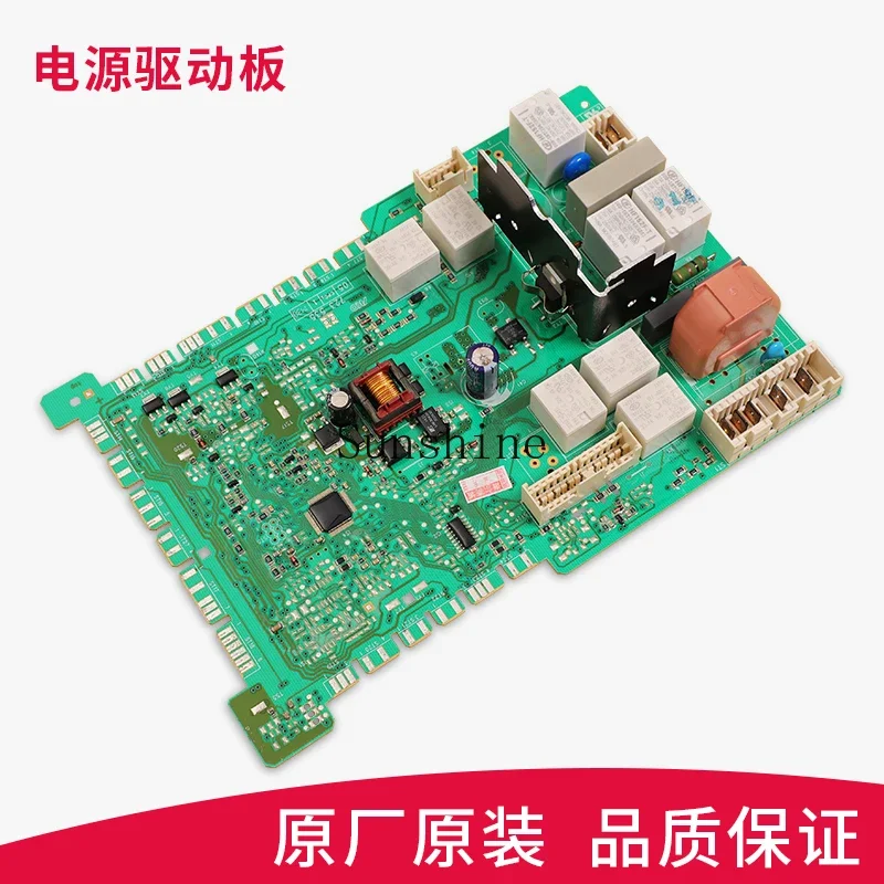 Suitable for Siemens Bosch drum washing machine IQ300/500 computer board WM10S360TI original main board