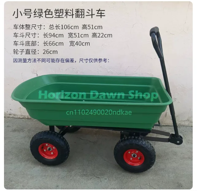 Folding Four Wheel Hand Dolly Household Agricultural Cargo Transport Moving Handling Dump Trolley