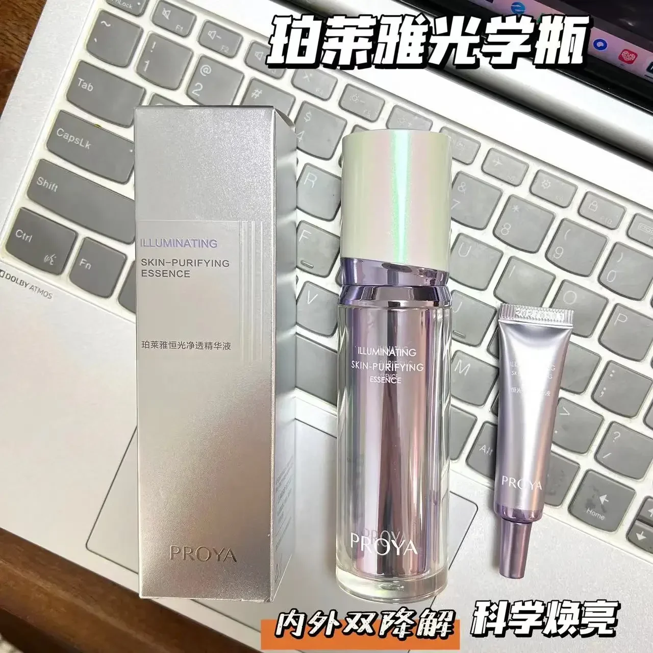 

Original Genuine Proya Optical Bottle Constant Light Essence Brightening Whitening Serum Hydrating Lighten Improve Dullness