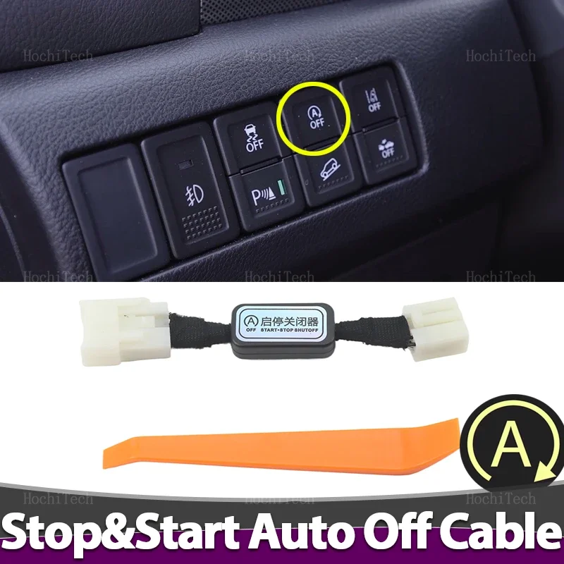 Car Automatic Start… - image