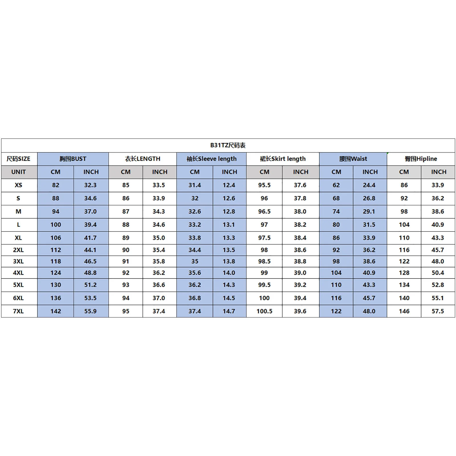 Puletasi manga de comprimento médio com costura na cintura e bainha alargada – Conjunto de saia de camada dupla polinésia feita sob medida para mulheres