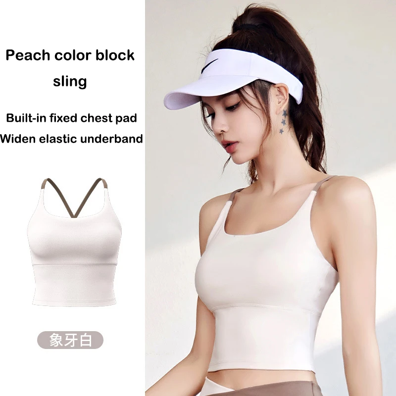 PINGNIAO suspender yoga vest fitness nude bra fitness women's one-piece bra sports underwear sports yoga pants yoga 2-piece set