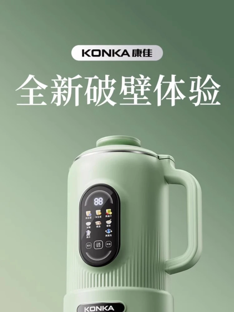 ماكينة حليب الصويا كونكا المنزلية أوتوماتيكية بالكامل صغيرة صغيرة متعددة الوظائف كسر الجدار 2025 صانع حليب الصويا الجديد