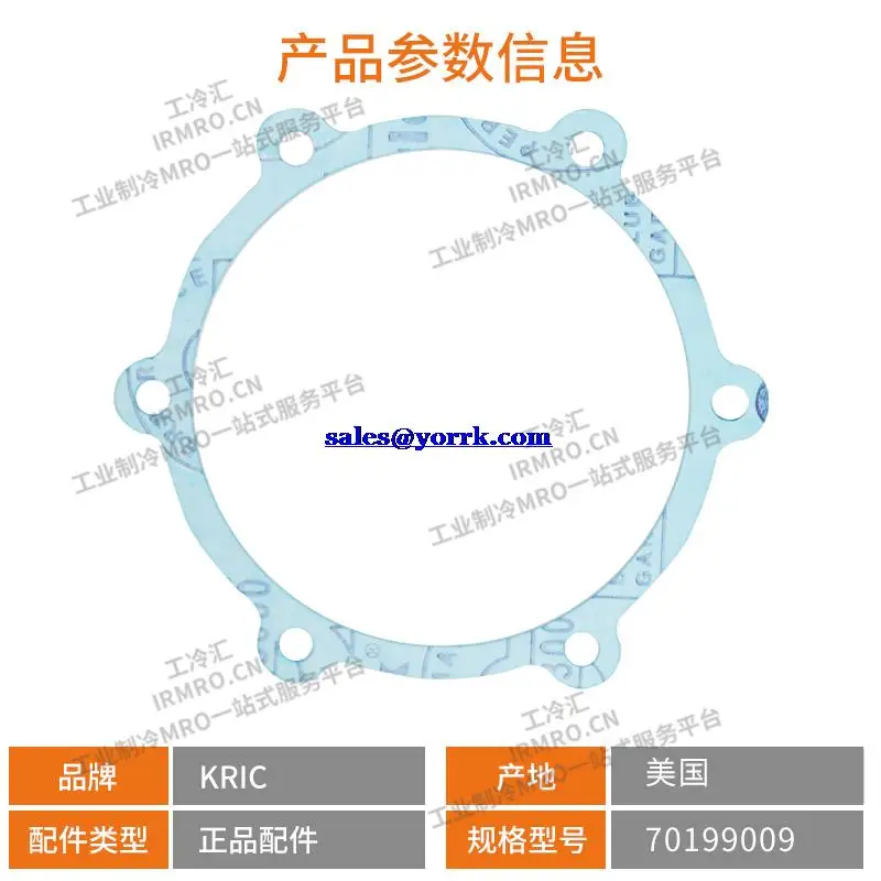 70199009 centrifuges oil filter core paper pad compressor seal gasket core paper pad double orifice puckering