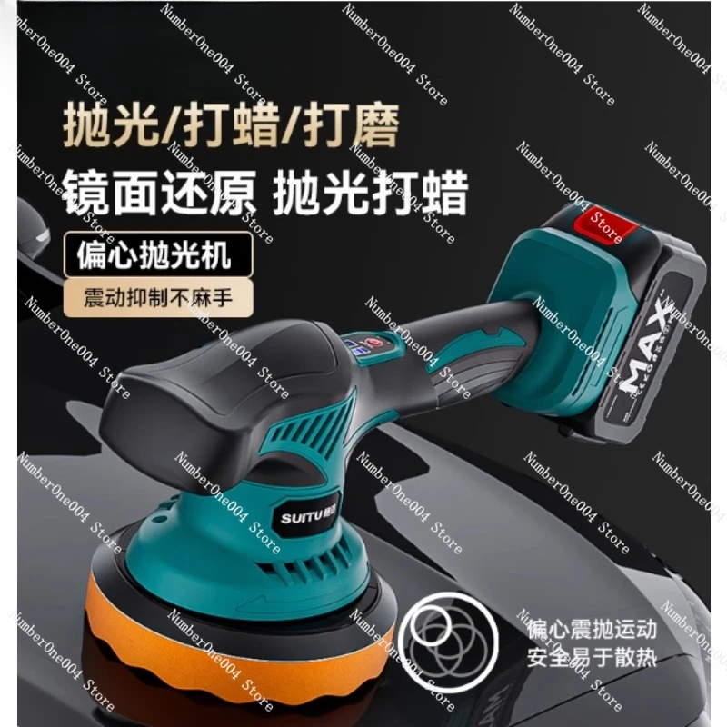 Wireless Charging Waxing and Polishing Eccentric Shaft 21V Handheld Lithium Battery Polishing Machine