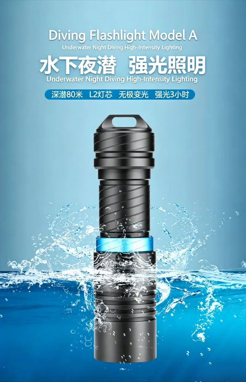 Professional underwater diving flashlight, high-intensity rechargeable, waterproof, suitable for outdoor night diving