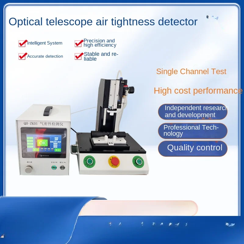 

Optical telescope air tightness testing equipment