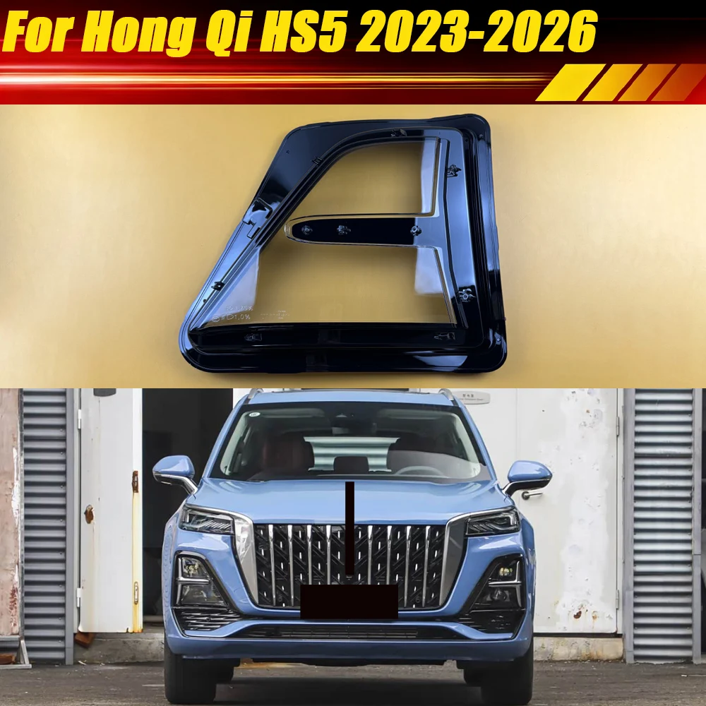 

Для Hong Qi HS5 2023 2024 2025 2026: Крышка противотуманной фары, рассеиватель, корпус, заглушка, передняя накладка противотуманной фары