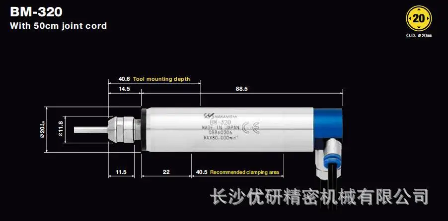 NAKANISHI China and Western Micro Precision Cutting Center High Frequency Milling Spindle BM-320