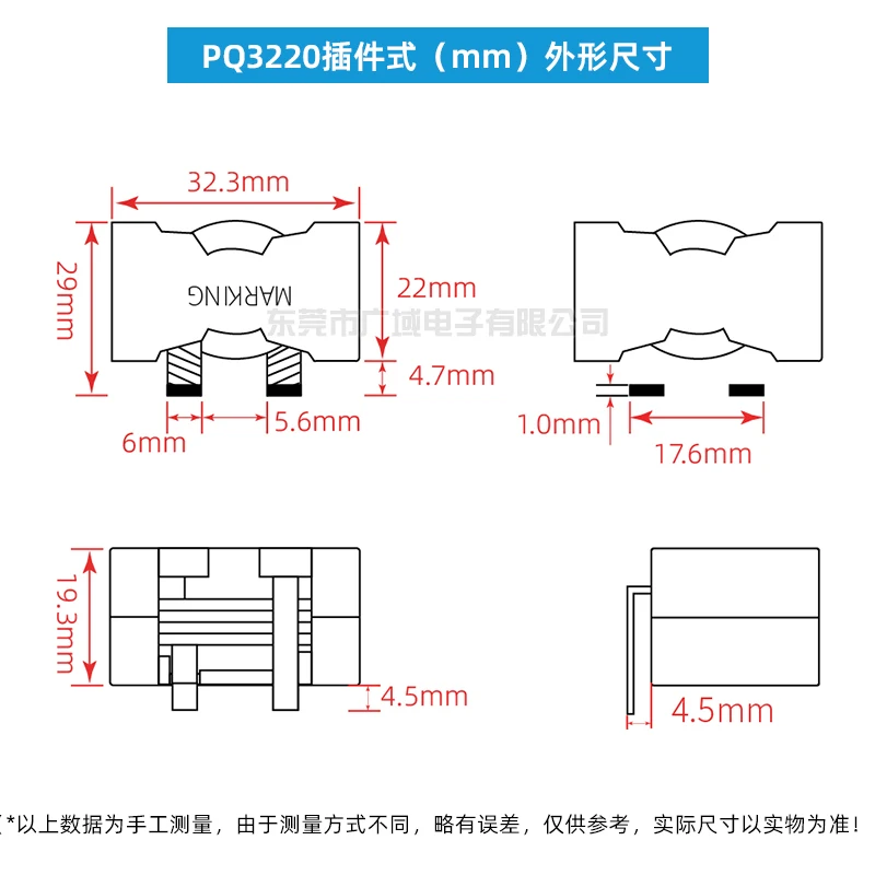 PQ3220-6.8 10UH 80A High Current Storage Inductor New Energy Plug-in High Quality Flat Copper Wire Filter Coil