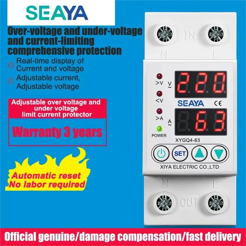 SEAYA 220V Power Automatic Voltage protection Din Rail Dispaly Single Phase Voltage Protector Limit Over Current Protection