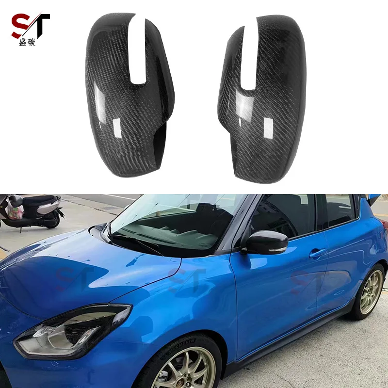 

Suitable for Suzuki Swift Swift ZC33S carbon fiber rearview mirror shell modified rearview mirror shell mirror cover modified