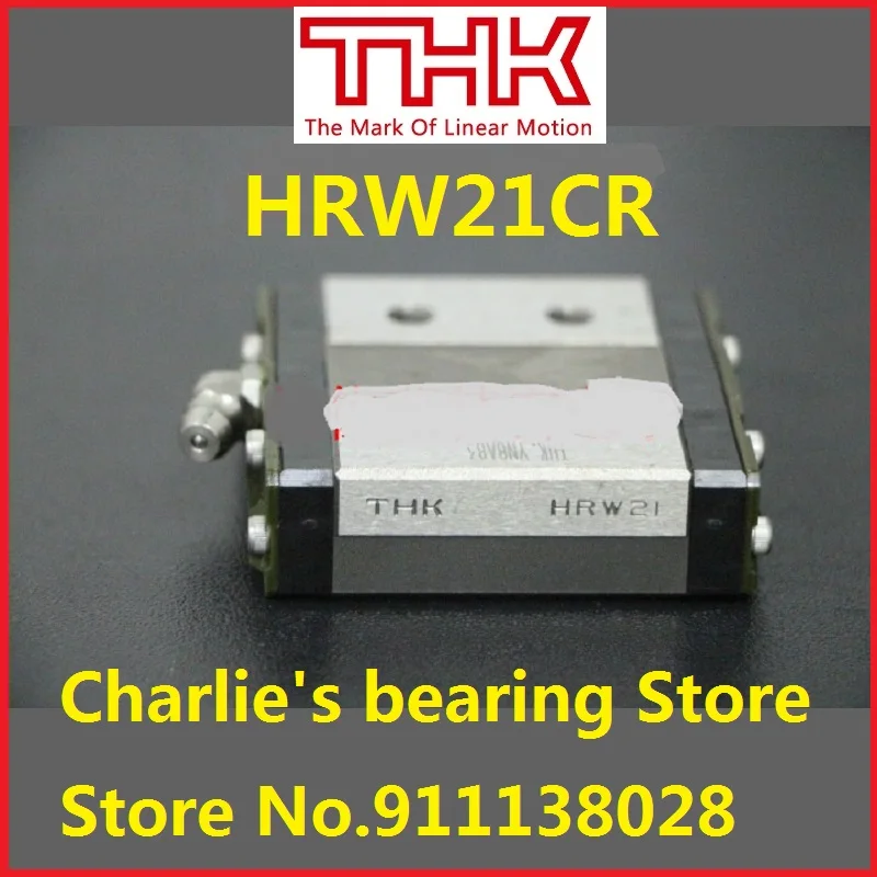 1pc 100% brand new original genuine linear guide blocks HRW21CR