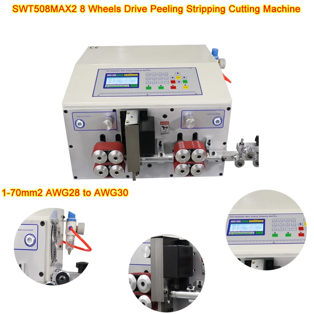 

8 Wheels Wire Peeling Stripping Cutting Machine SWT508MAX2 for Computer Automatic Wire Stripper 1-70mm2 High Power 1000W