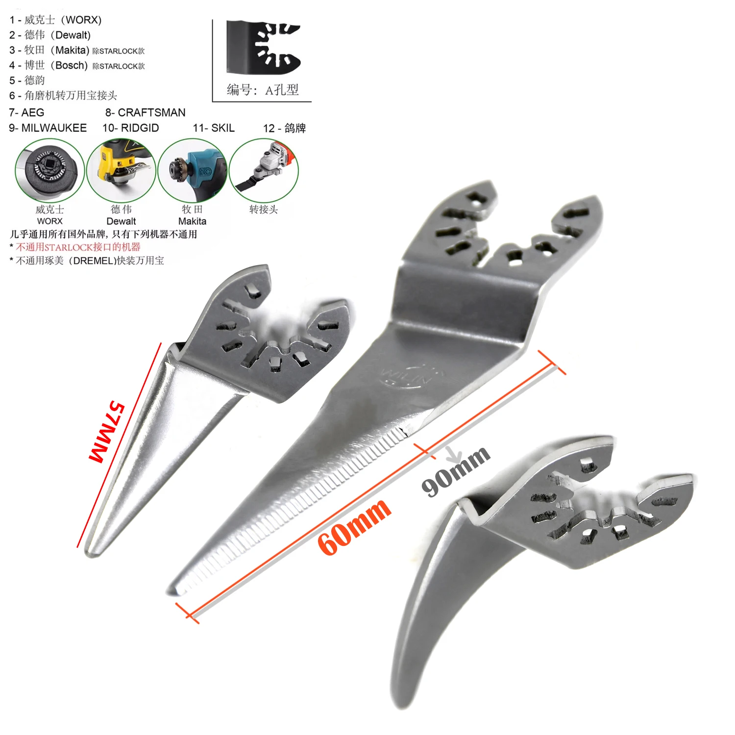 

Power Oscillating Tool Knife Windshield Remover Windscreen Seal Scraper Cutting Blade Silica Gel Sealant Car Doors Encapsulated