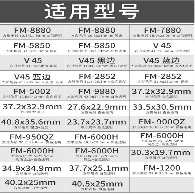 Scratch Proof Mineral Glass For Franck Muller V45 FM-6000 5002 900QZ 8880 Square Bridge Replace Watch Glass Crystal Accessories