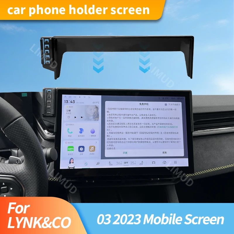 

For Lynk&Co 03 2023 Mobile Screen 12.8-Inch Screen Navigation Stand Car Screen Navigation Fixed Mobile Phone Universal Stand