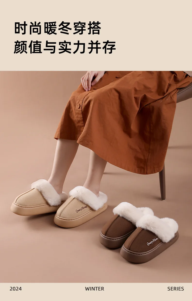 Shevalues Plüschgefütterte Damen-Hausschuhe mit Dicker Sohle, Bequeme Freizeit-Hausschuhe, Warme Gemütliche Hausschuhe mit Weicher Sohle, Indoor-Hausschuhe für Damen – Detail 12