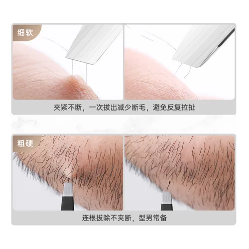 Imagen 2 del producto Pinzas para cejas profesionales de acero inoxidable con punta inclinada, herramienta de maquillaje útil y hermosa