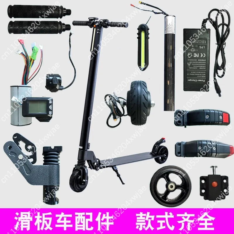Replacement Parts Kit for Electric Scooter Charger Battery Controller Motor Shock Absorber Mudguard