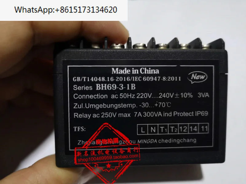 Semi-closed compressor protection module BH69-3-1B General model