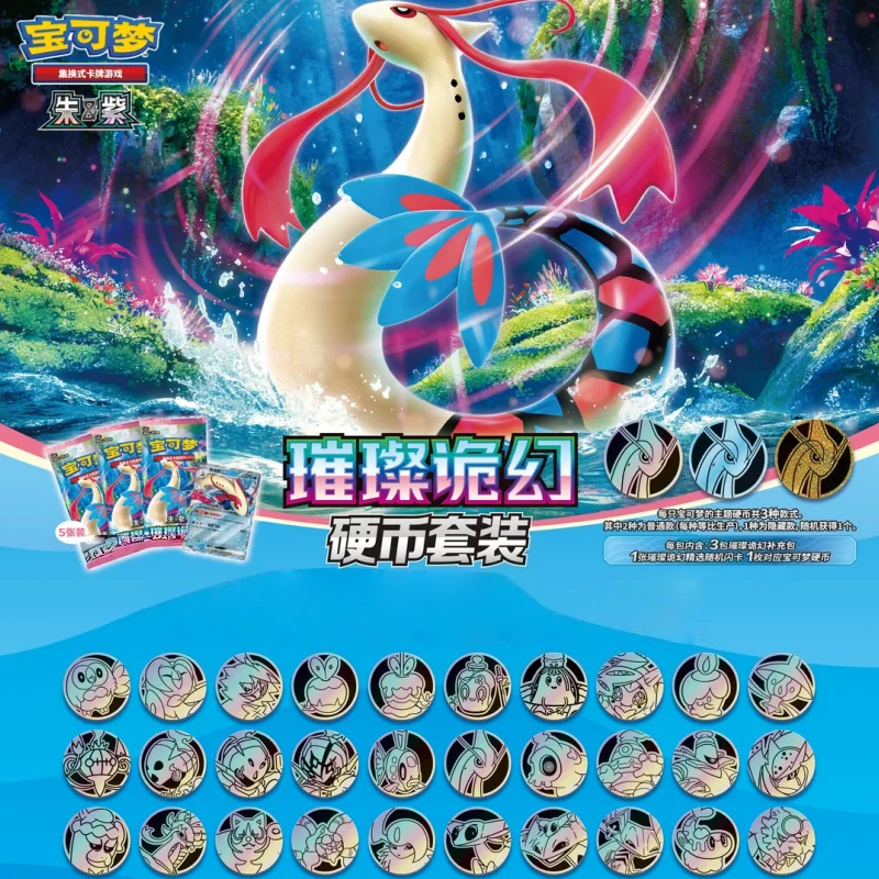 

Original PokéMon Scarlet & Violet Brilliant Illusion Series 16.0 Chinese Version Ptcg Supplement Pack Coin Set Collection Card