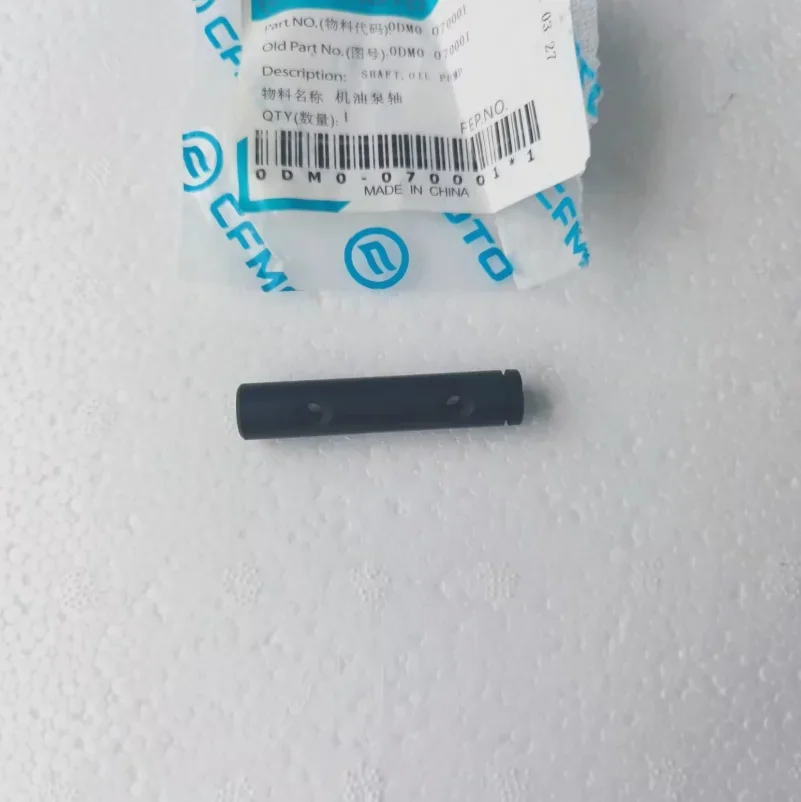 ENGINE OIL PUMP PARTS COVER GEAR SHAFT For CFMOTO 250NK 250SR 250 NK SR CF250-A